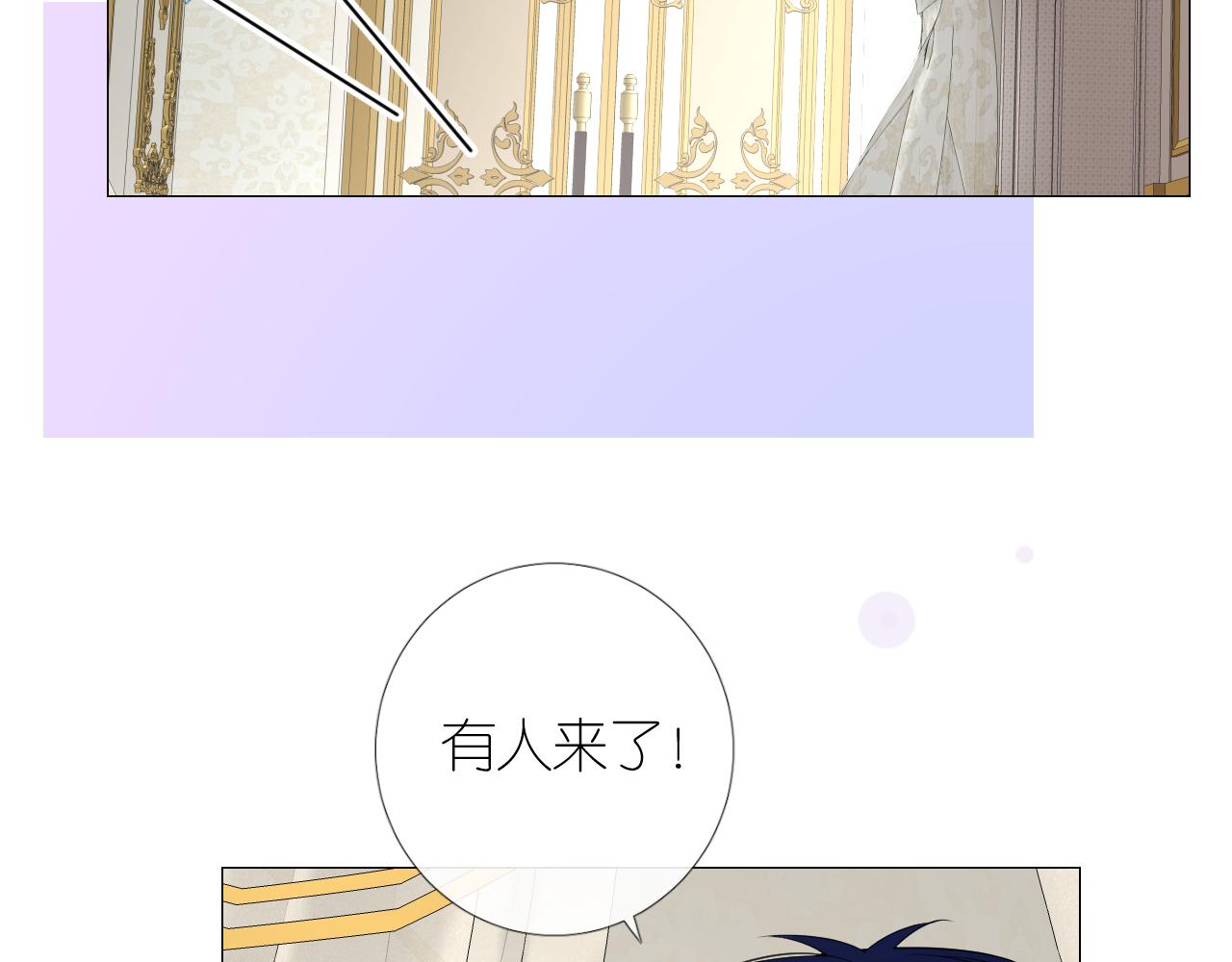 第二季 4.求婚？88