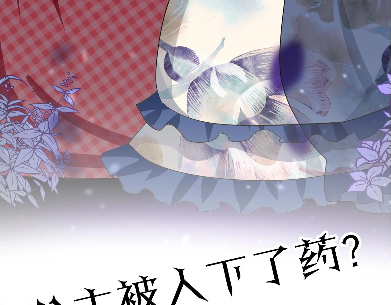 第37话 卖力表演107