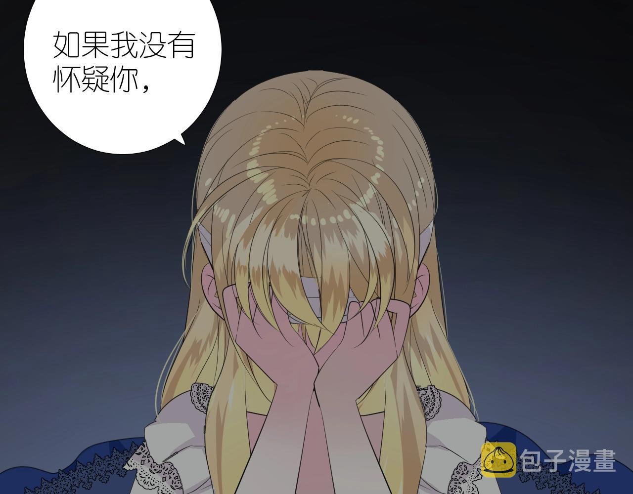 第二季 45.还有一次机会32