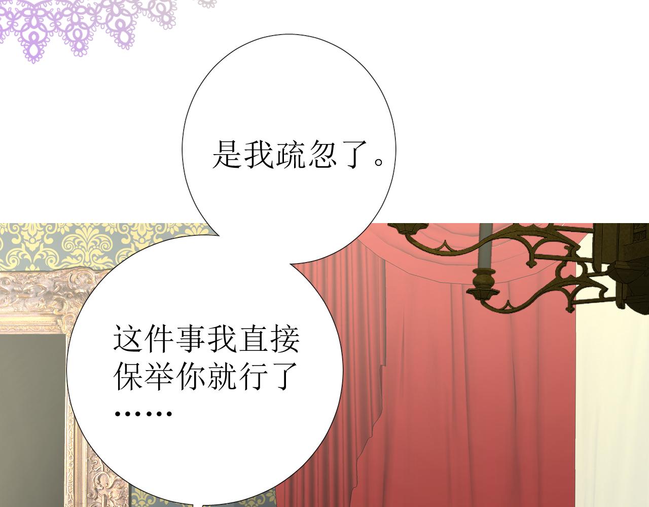 第69话 这些小事12