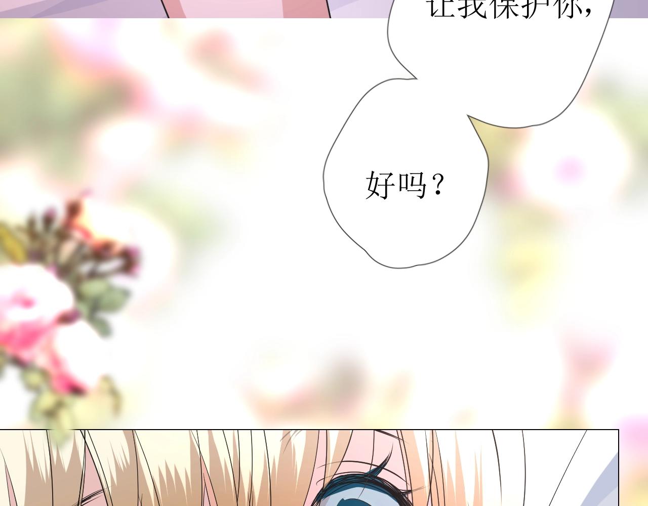 第42话 和我结婚吧77
