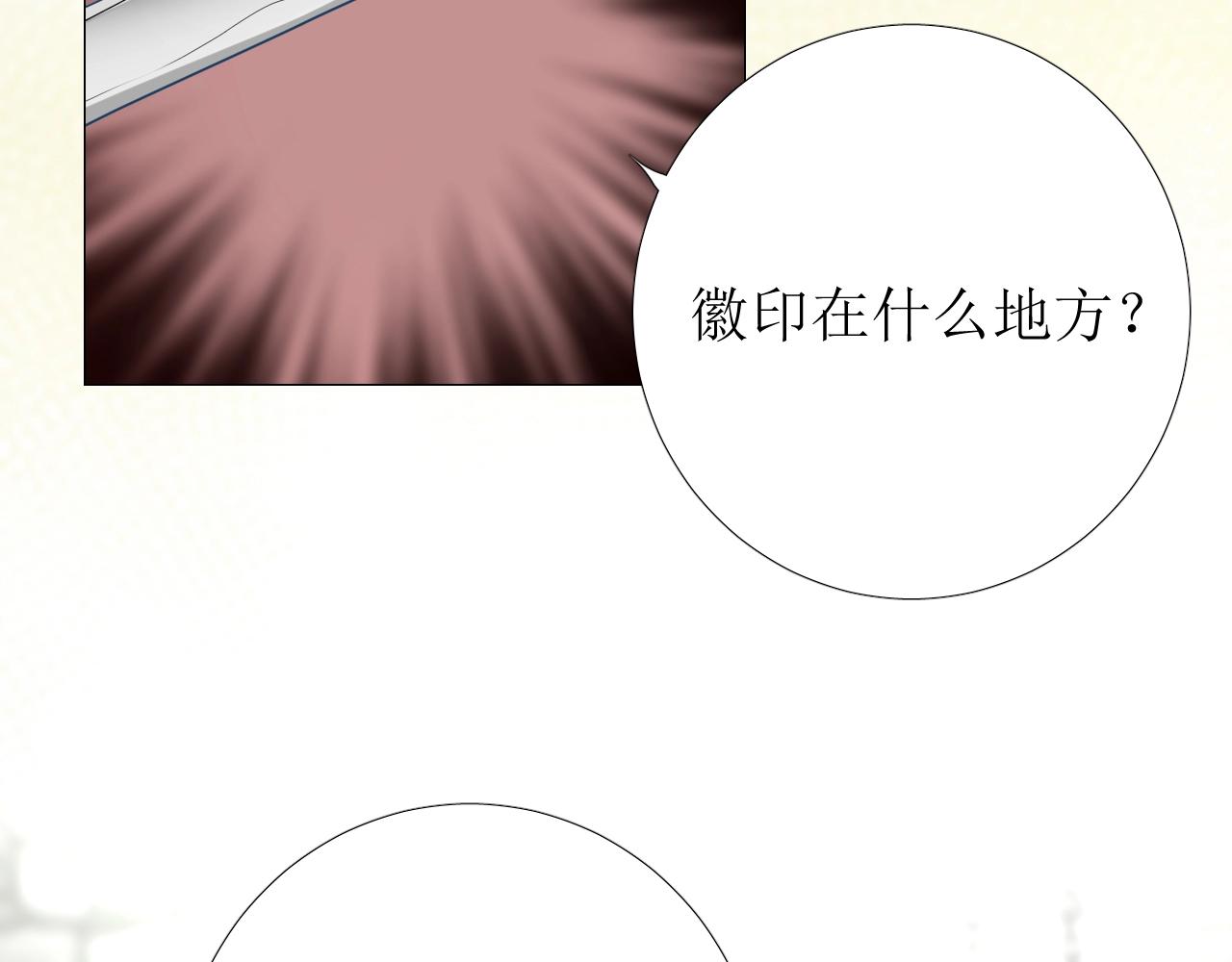 第9话 遇袭58