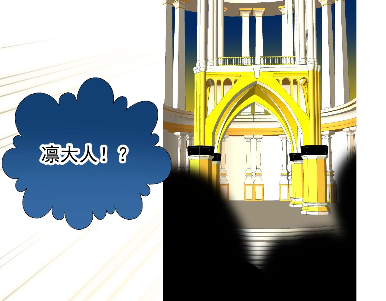 第9话 遇袭41