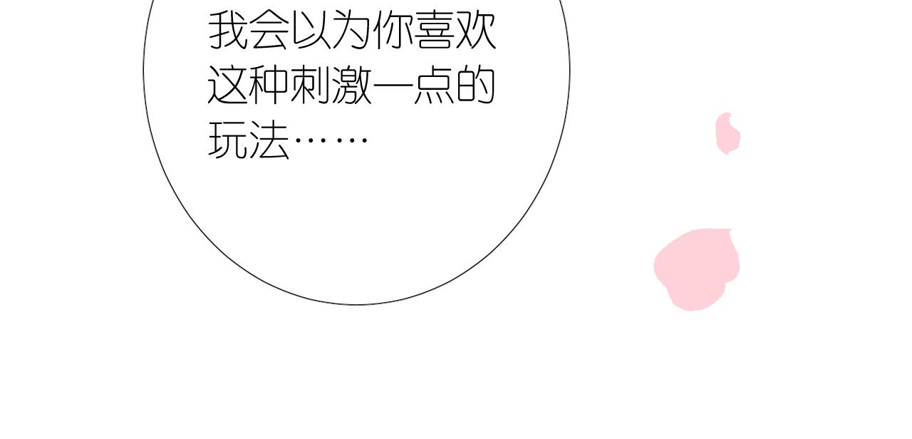 第二季 7.我会再来找你49