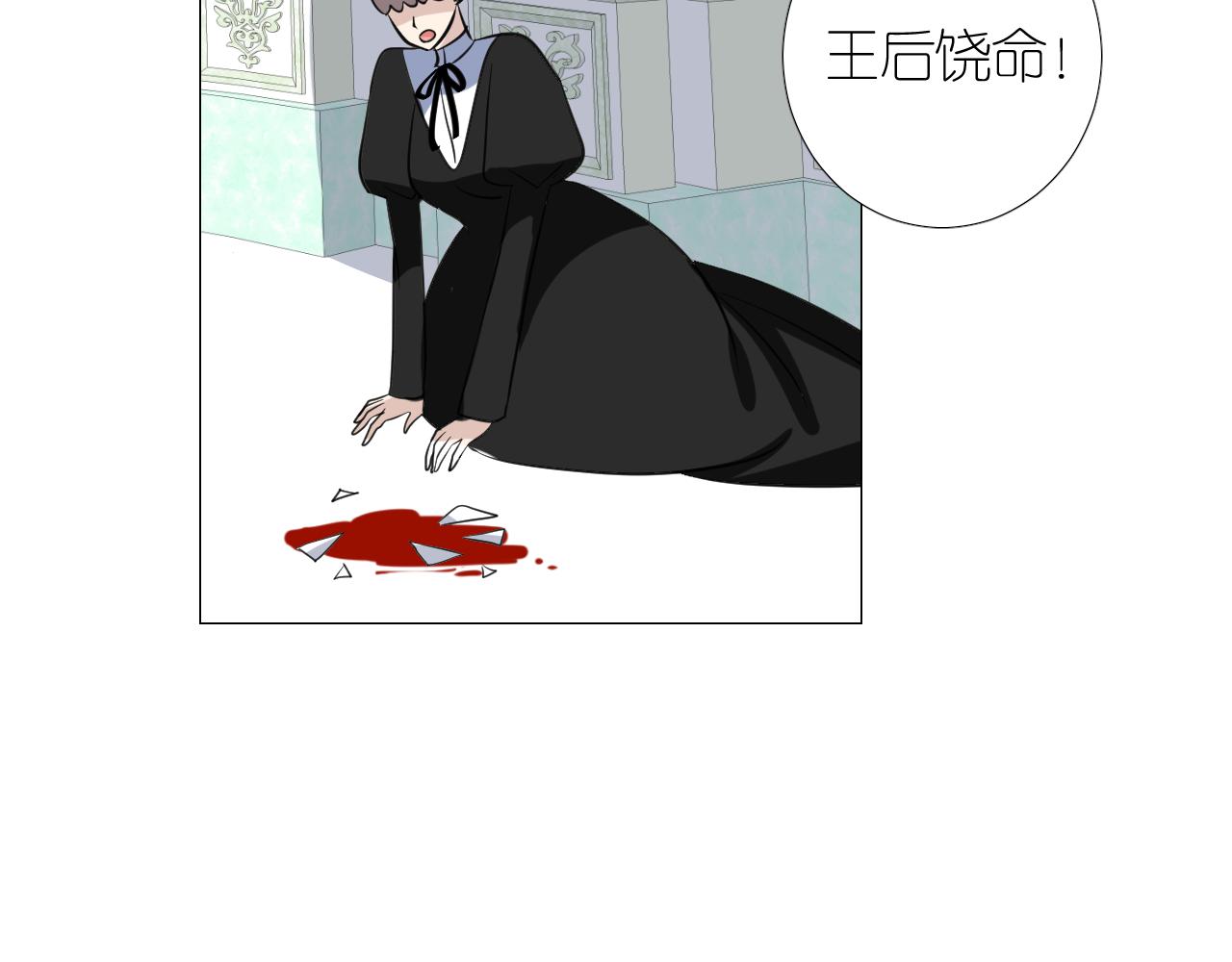 第二季 26 那只天鹅79