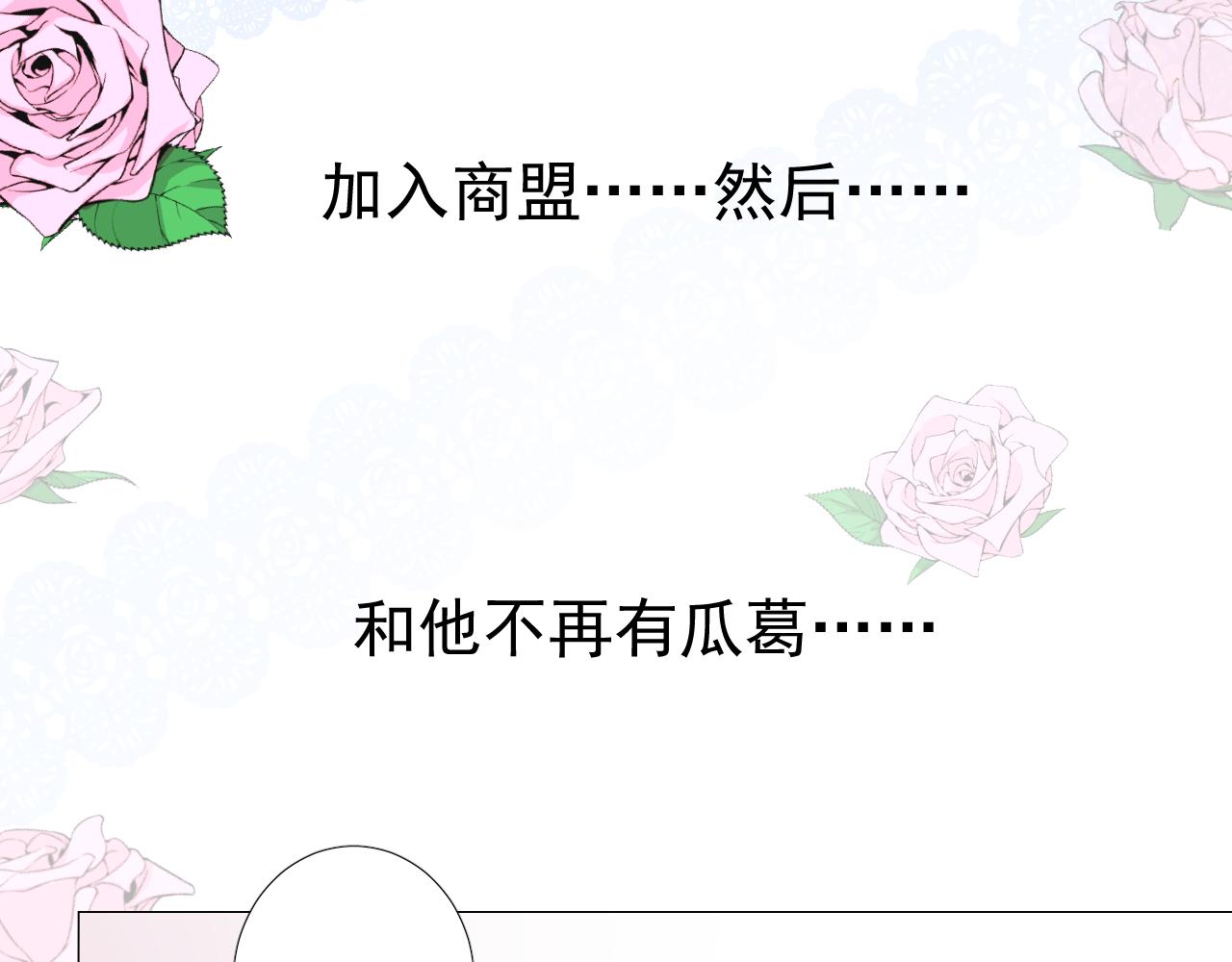 第66话 后悔59