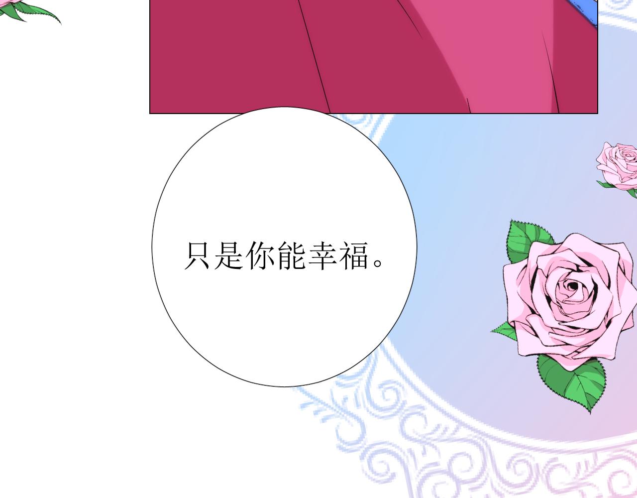 第72话 圣裔79