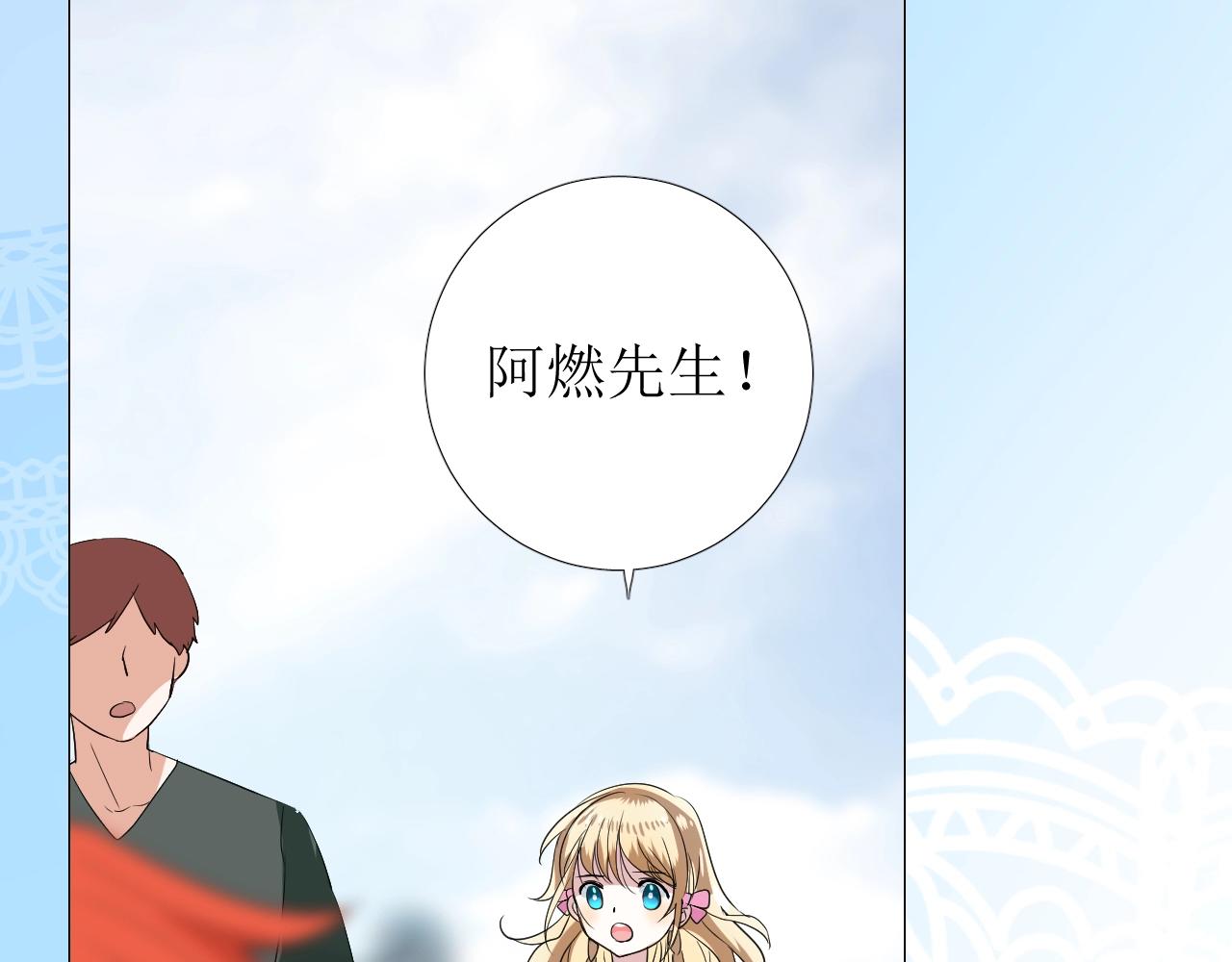 第21话 集市（下） 劫持68
