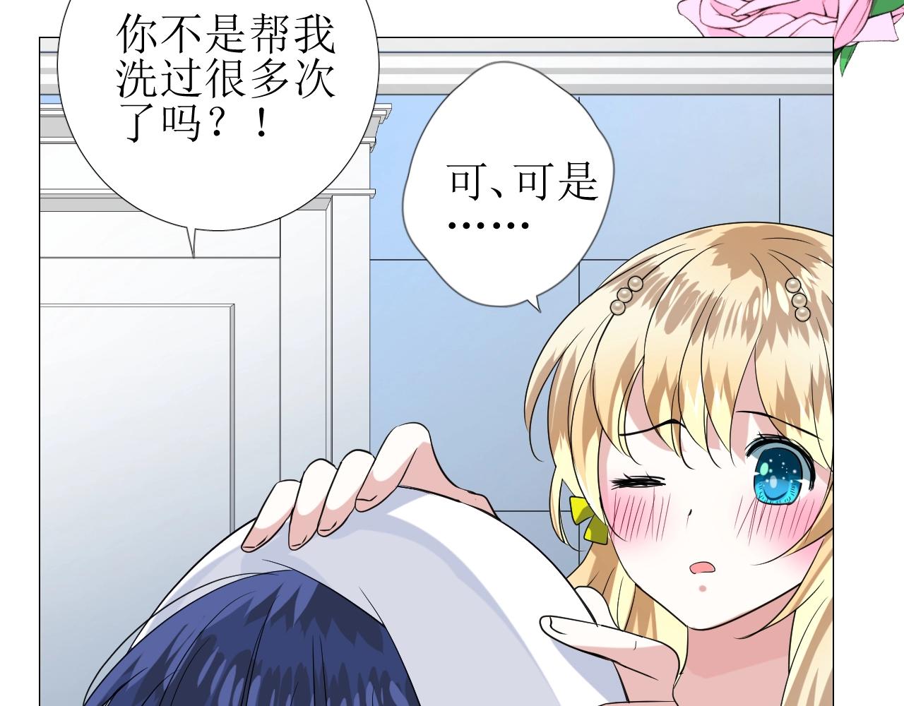 第49话 坦白62