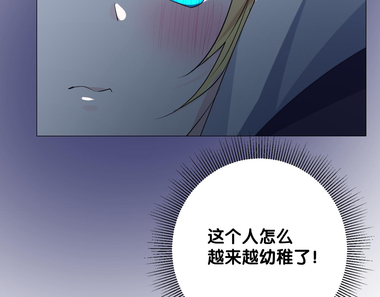 第二季36.我很喜欢50
