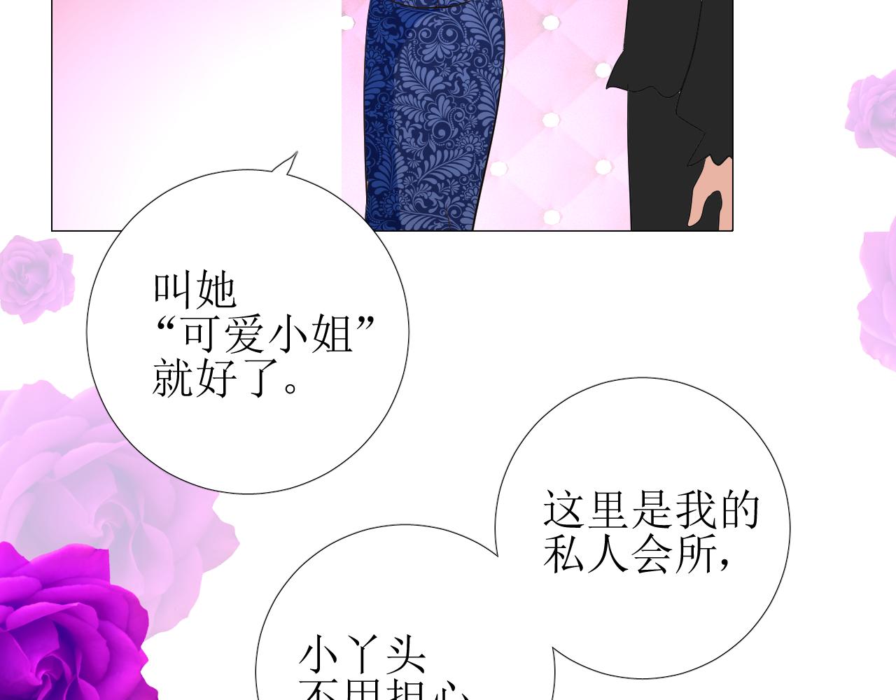 第66话 后悔98