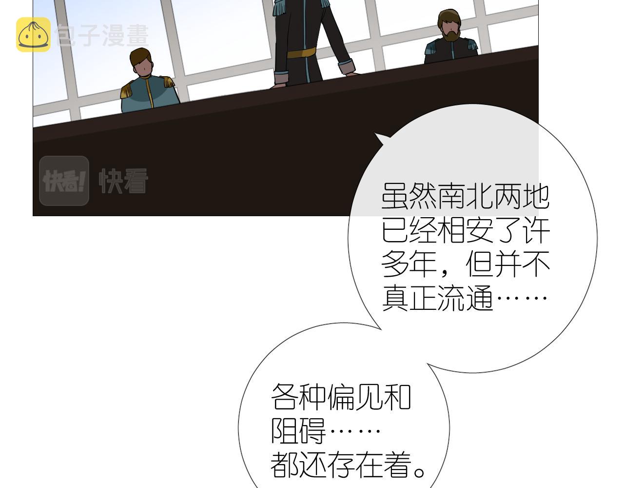 第二季31.不如约会23