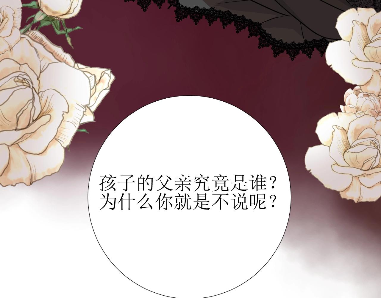 第11话 另一个事端138