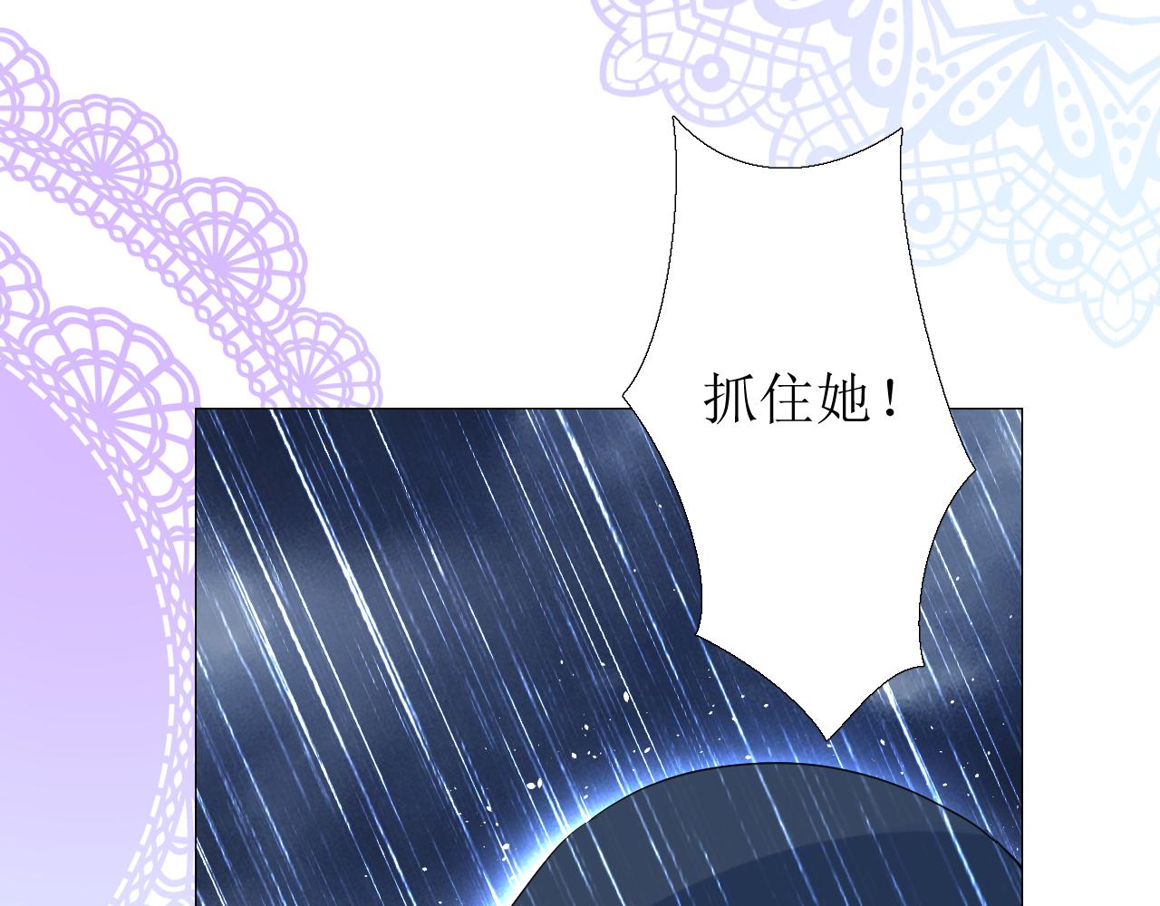 第71话 公主的秘密43