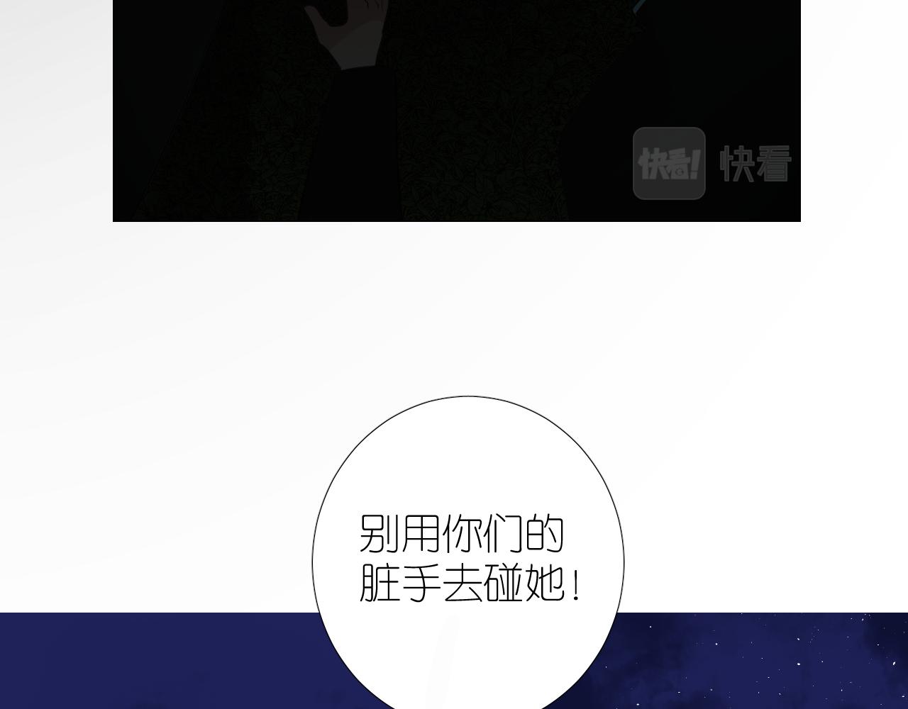 第二季 24 月光下151