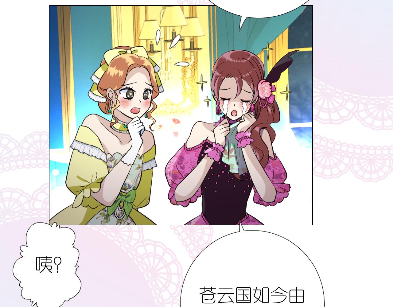 第二季 2.舞会上的混乱73
