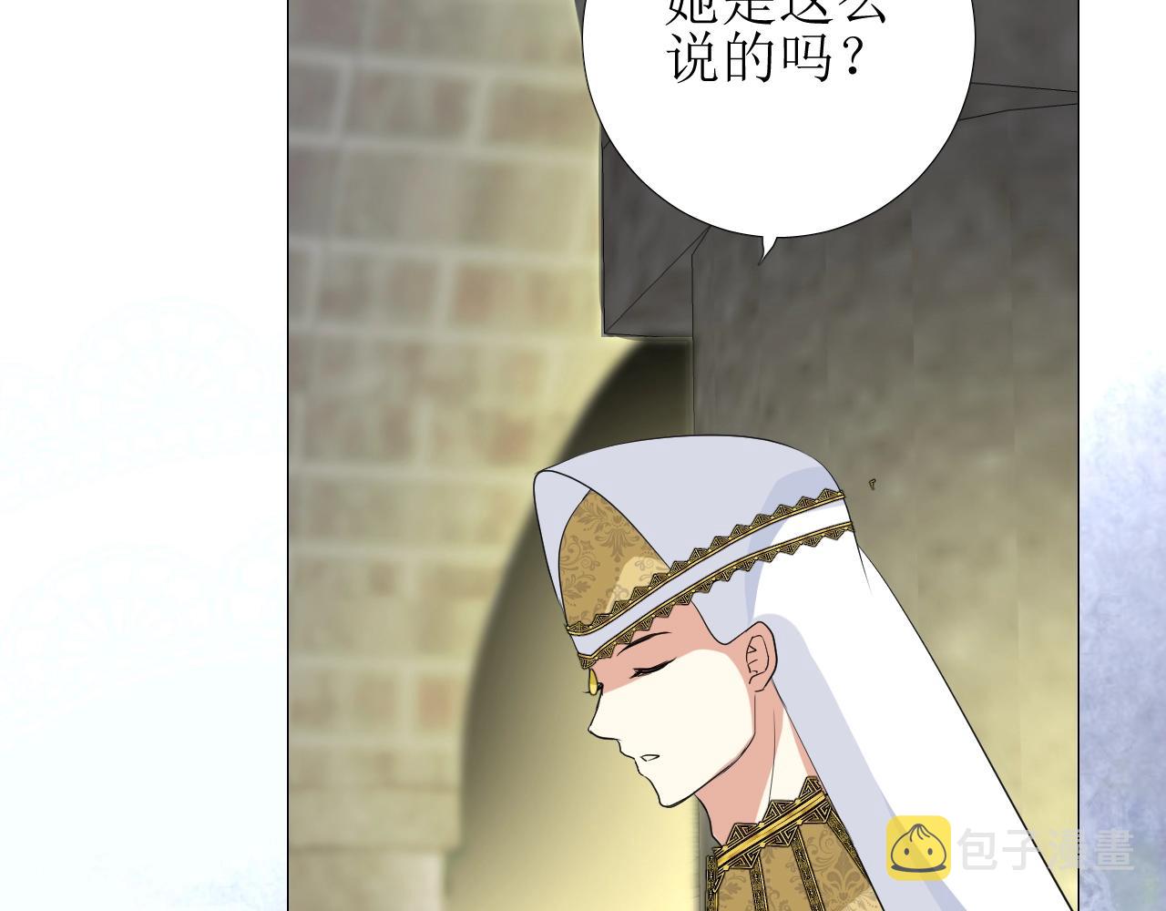第24话 火热的怀抱67