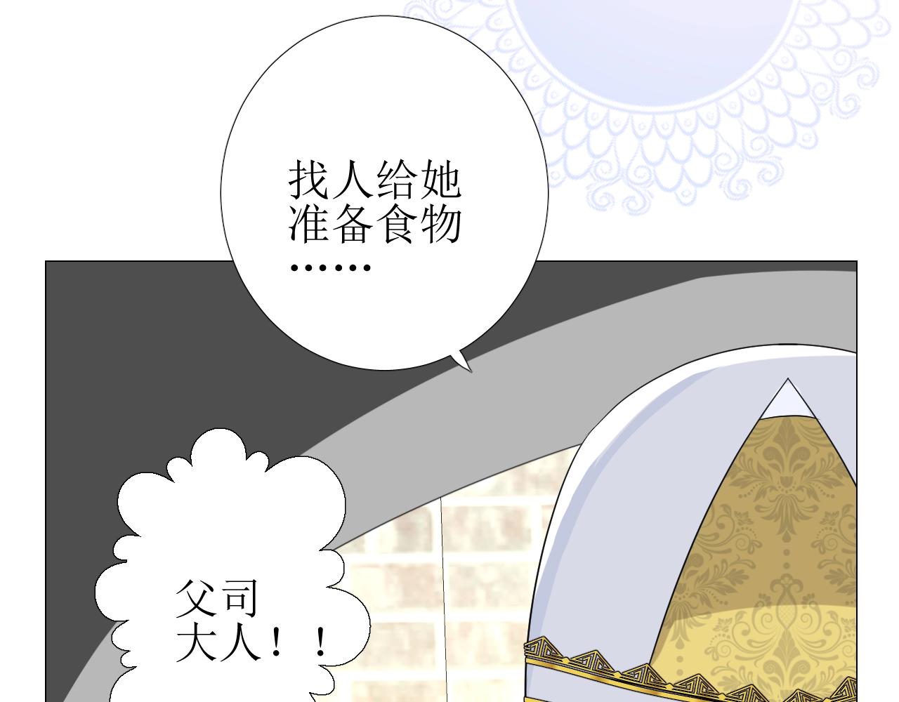 第25话 娇蛮公主46