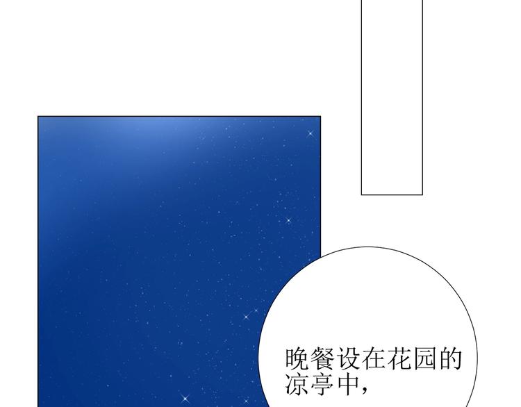 第3话 信物147