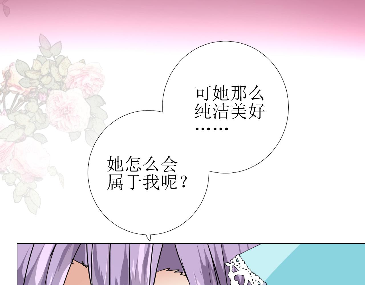 第58话 寂静的夜110