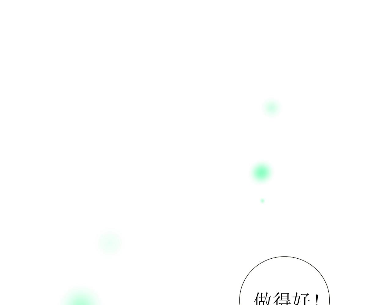 第37话 卖力表演5
