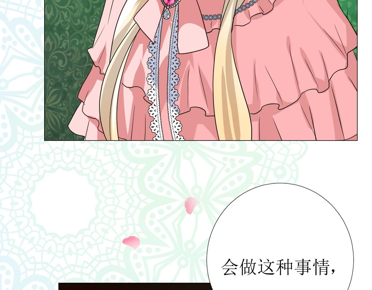 第50话 重返流金城89