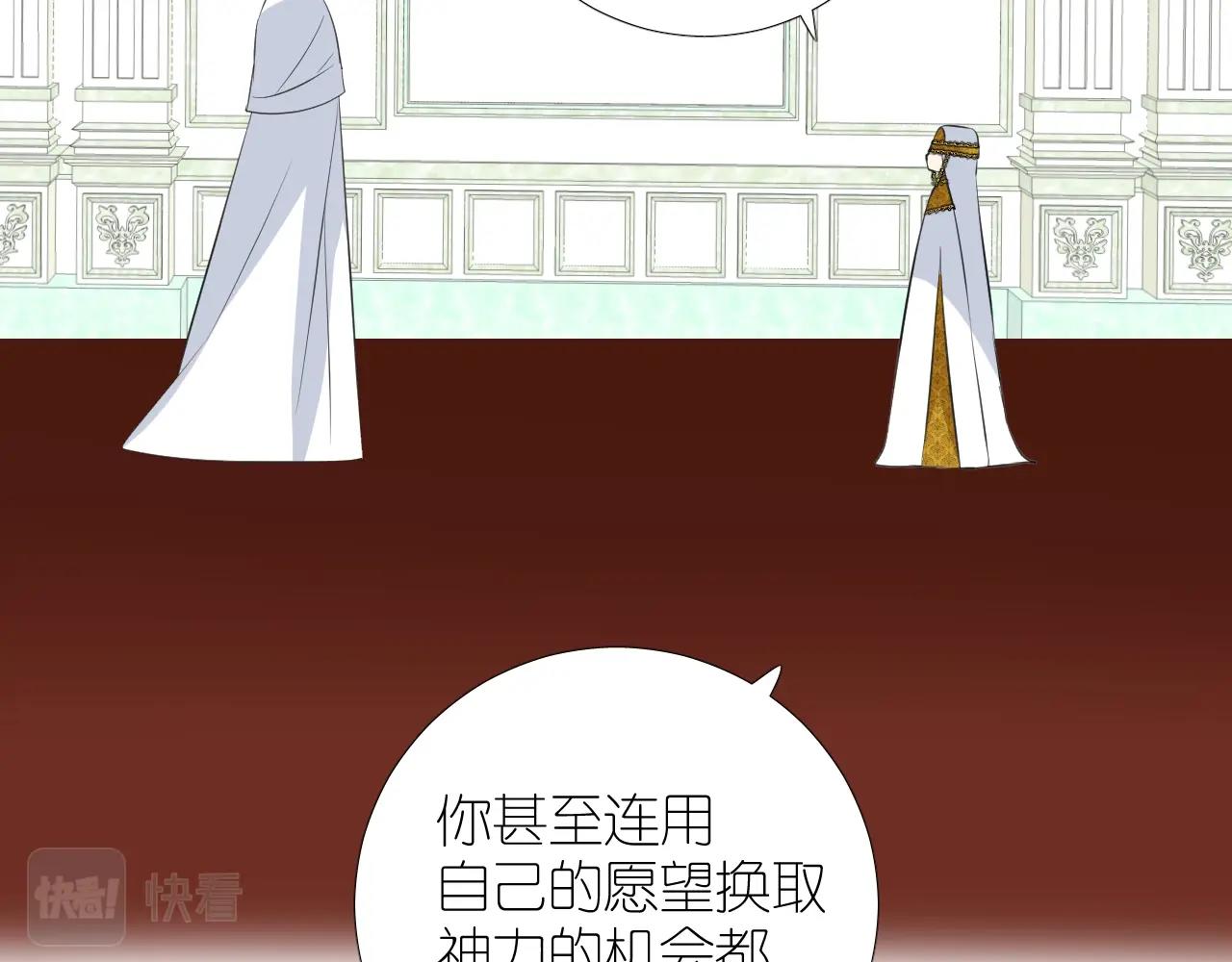 第二季 45.还有一次机会57