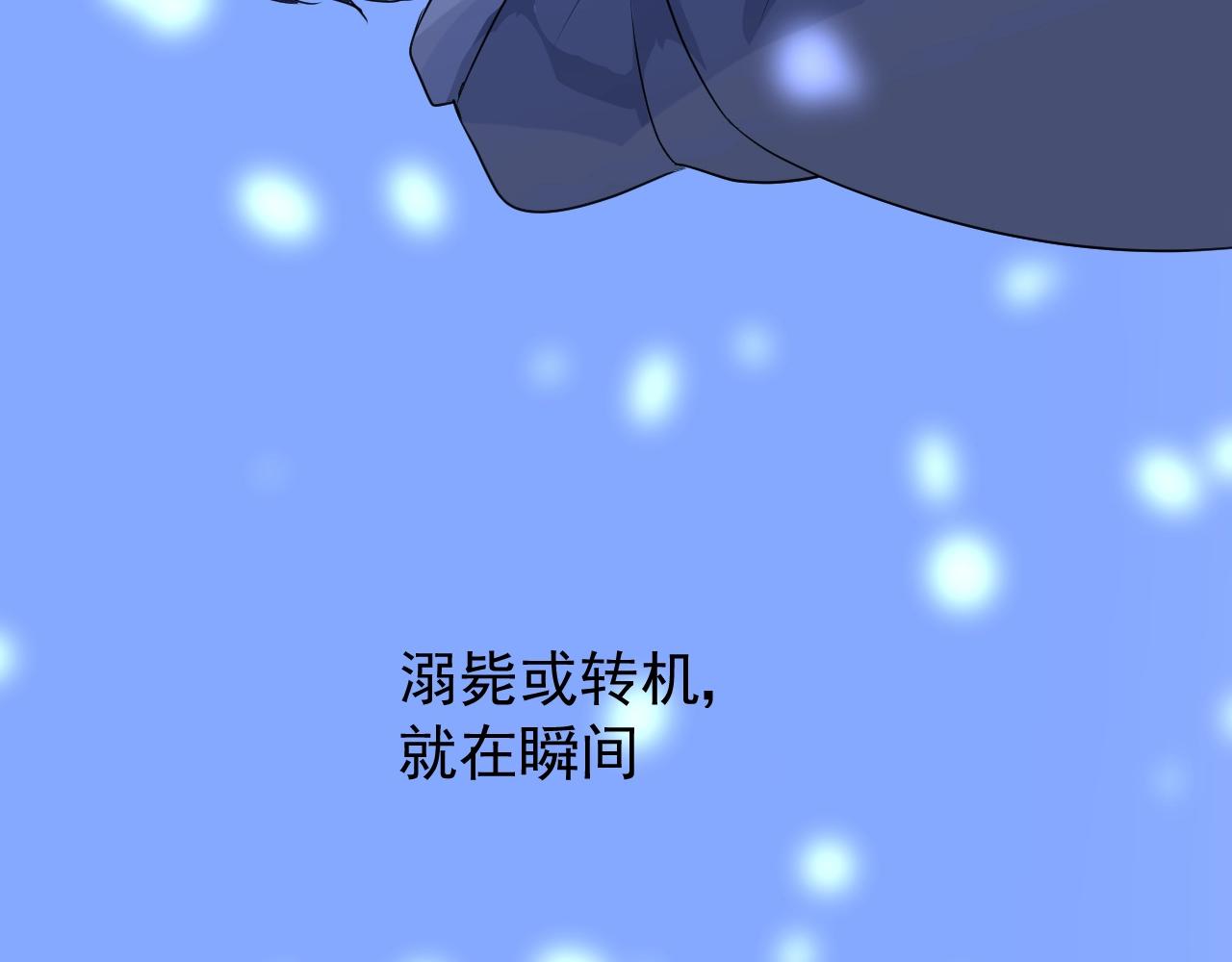 第39话 踪迹86