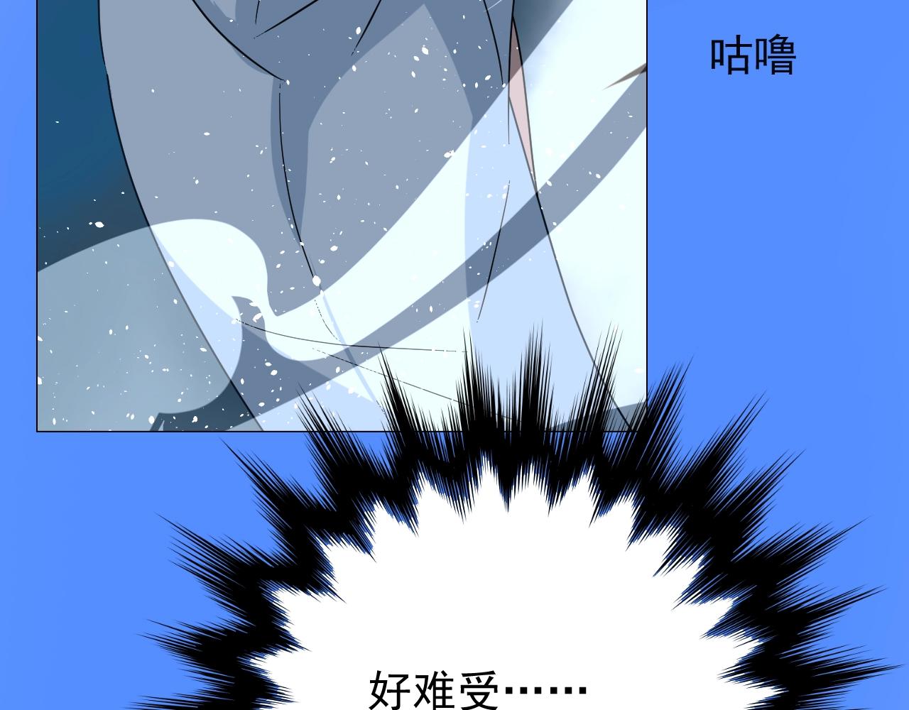 第9话 遇袭87
