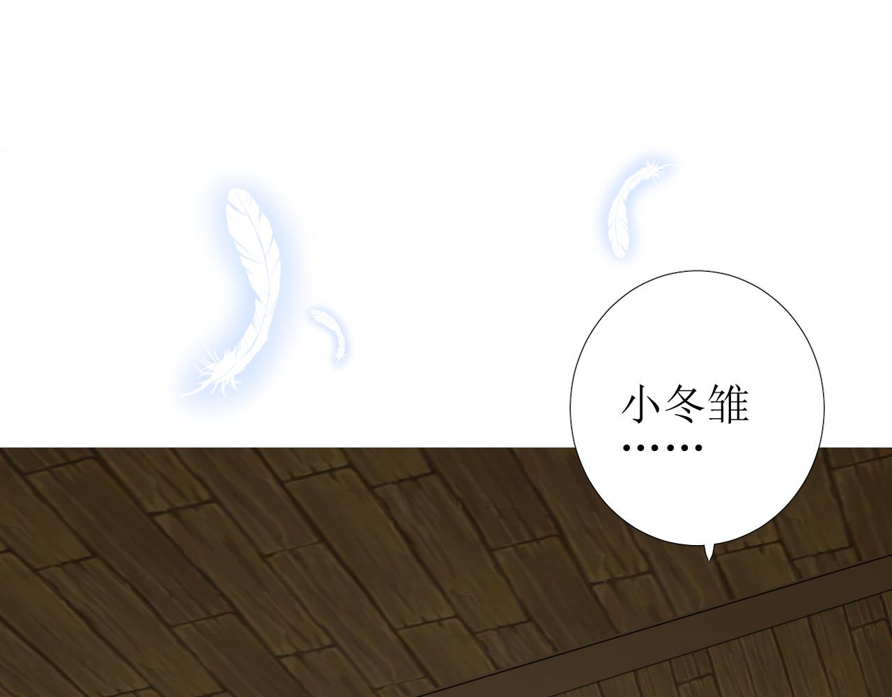 第62话 伺机135