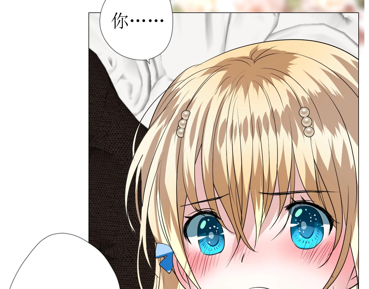 第41话 难以启齿的事33