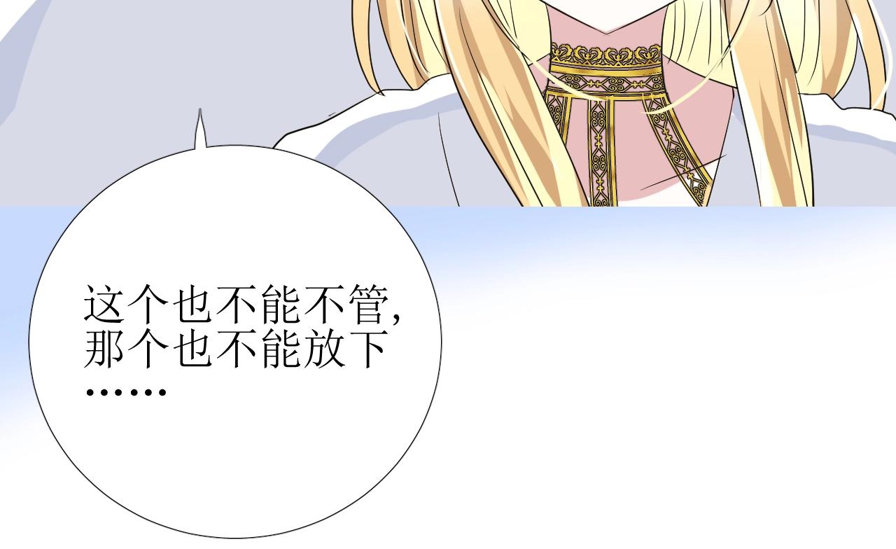 第29话 女人善变44