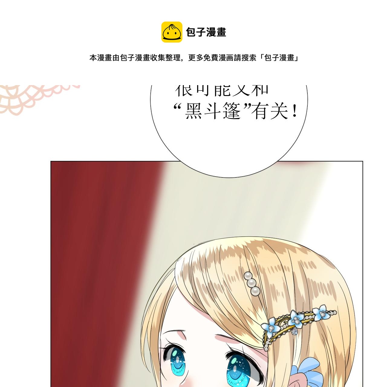 第69话 这些小事21