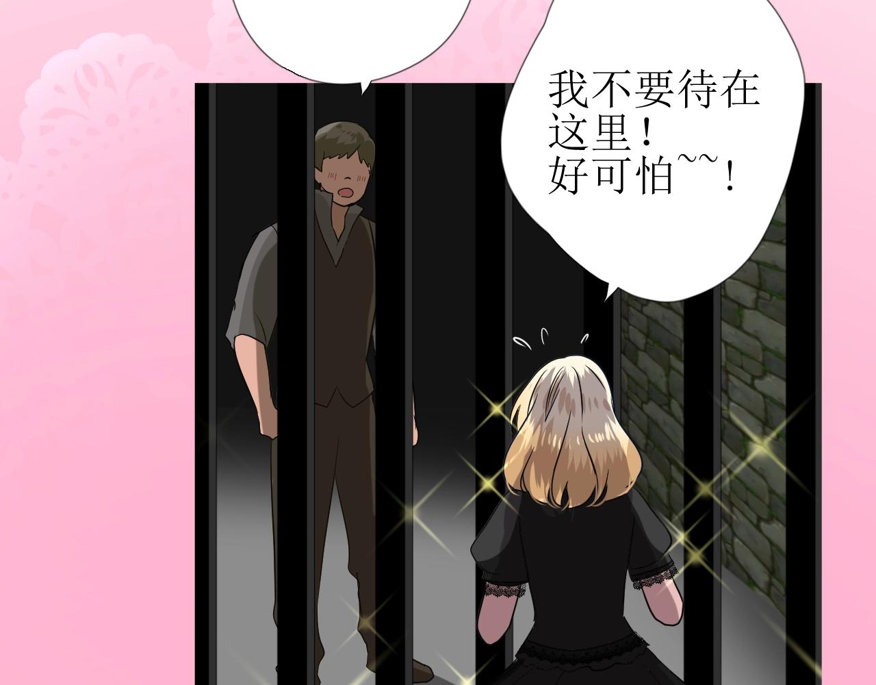 第46话 荒唐婚礼40