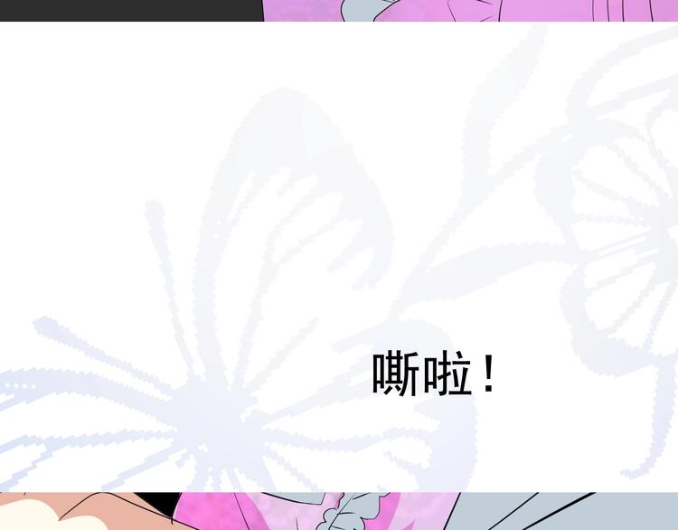 第6话 不速之客91
