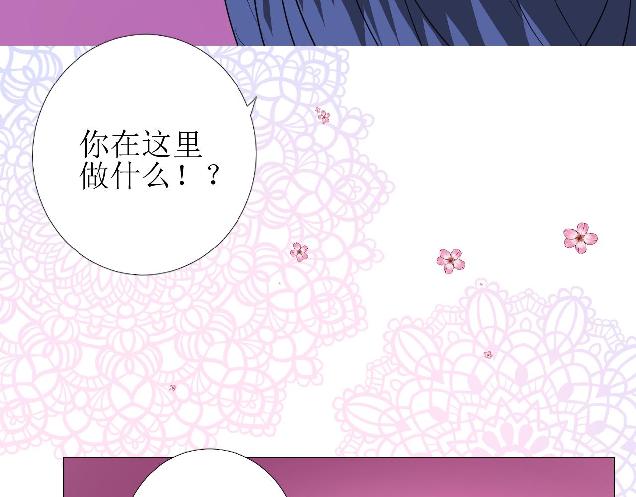 第67话 醉意27