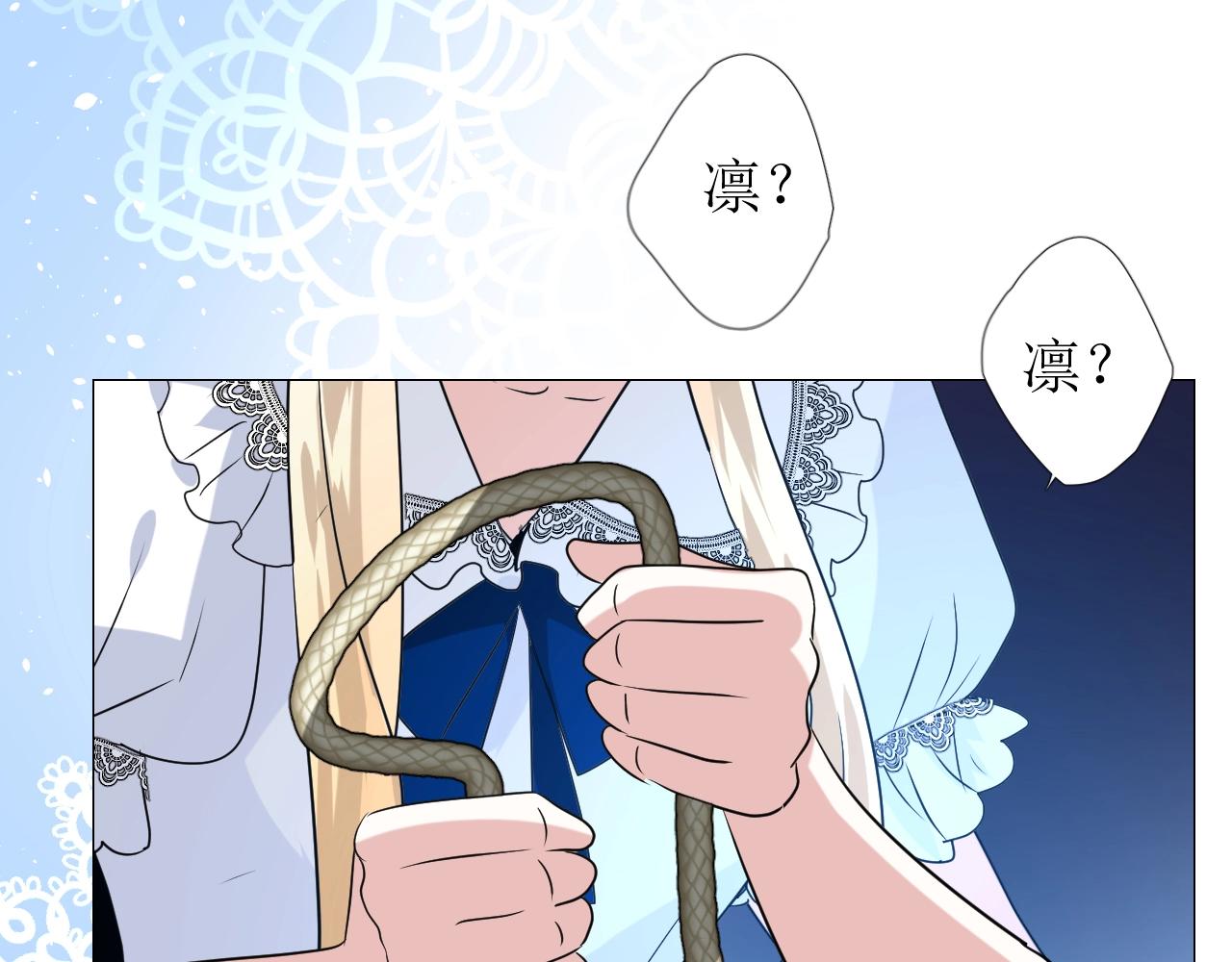 第50话 重返流金城50