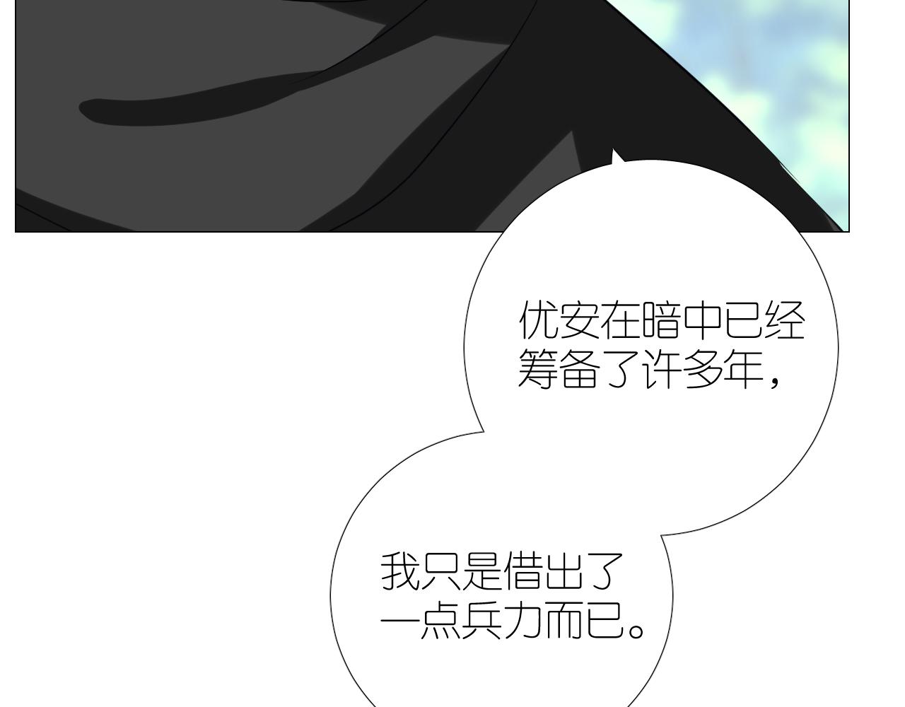 第二季30尴尬的身份38