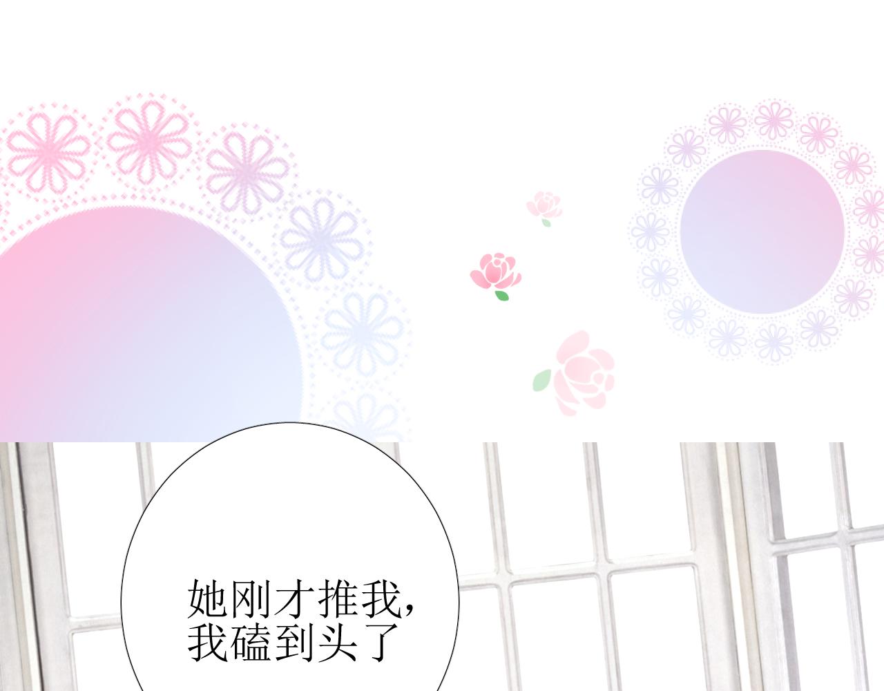 第56话 你是特别的57