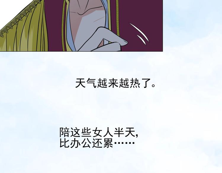 第7话 秘闻92