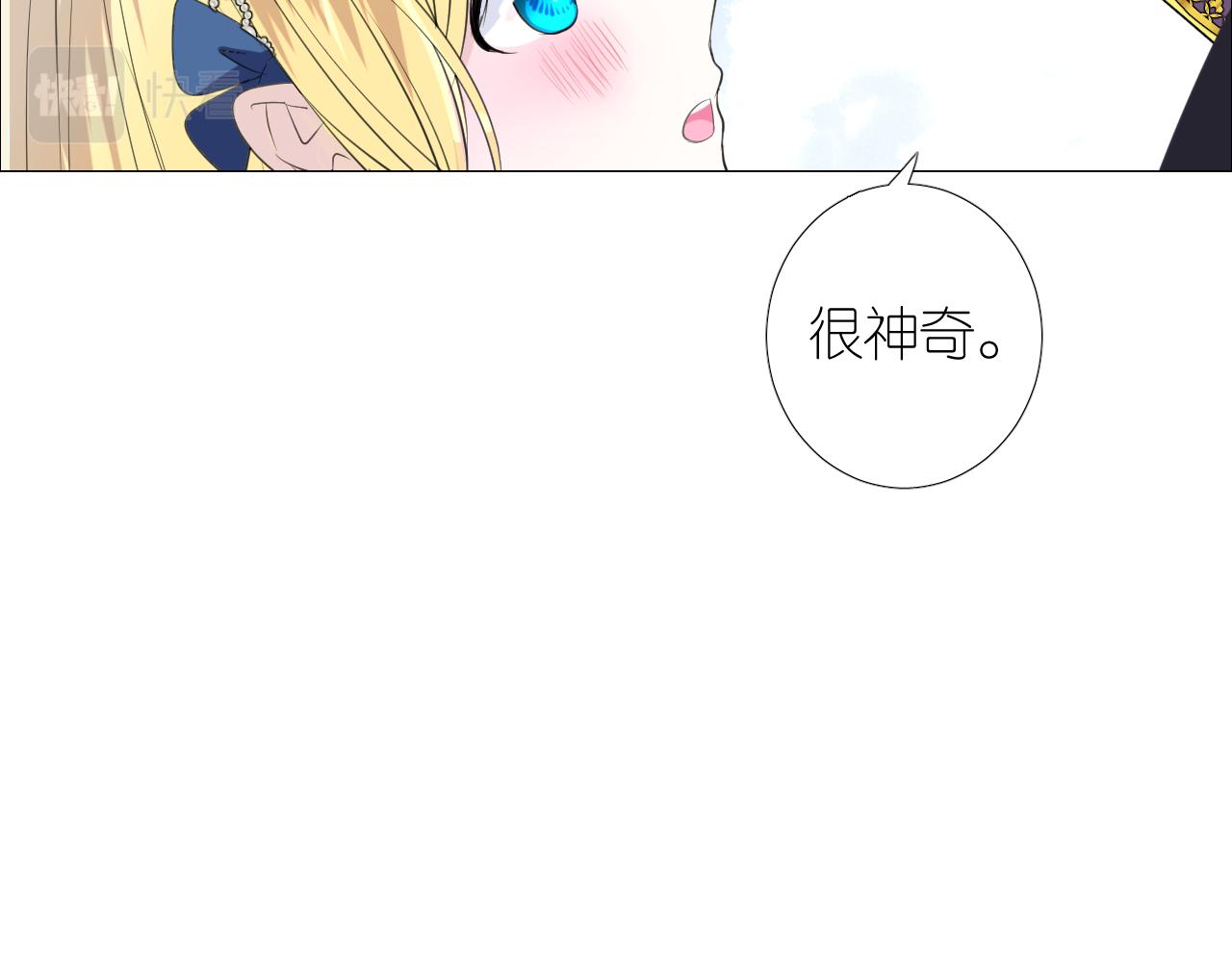 第二季 48 归途56