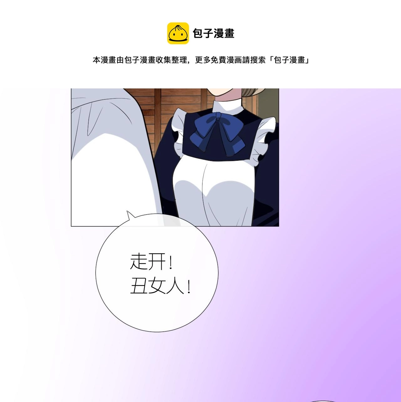 第二季 12.英雄救美28