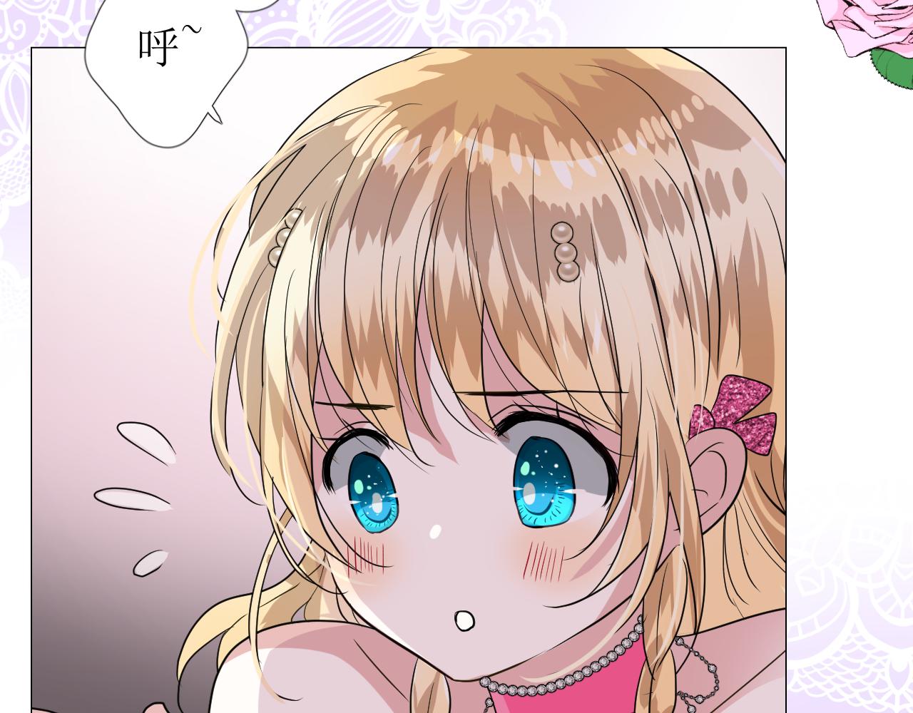 第61话 心的羁引69