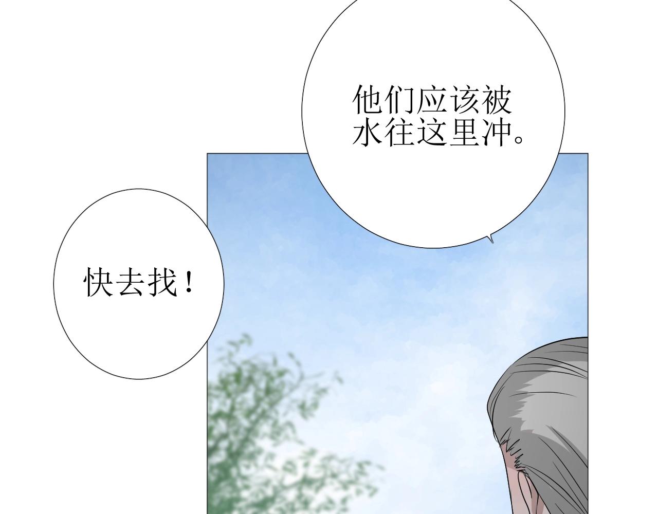 第15话 奇迹降临97
