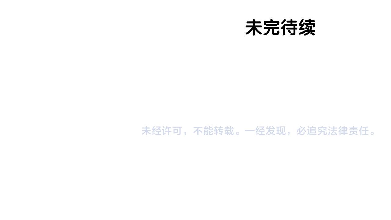 第二季 47.决斗110