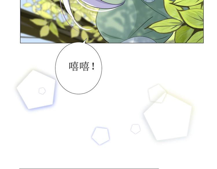 第5话 多疑的人140