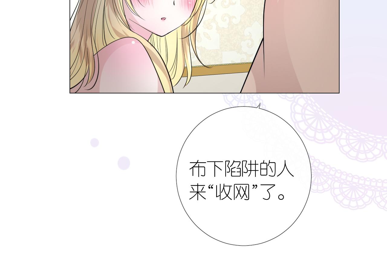 第二季 4.求婚？90