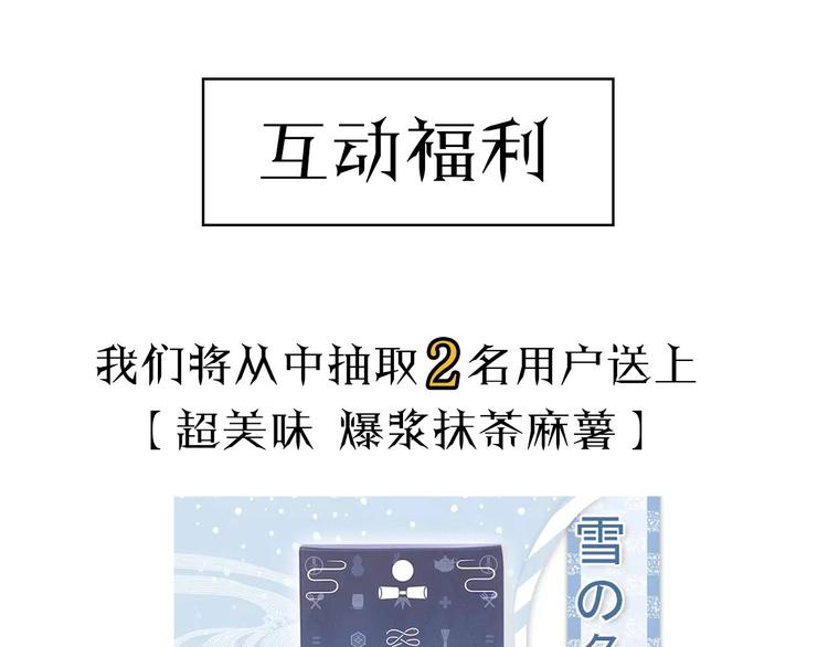 序章 风起处，必有逆风之花绽放68