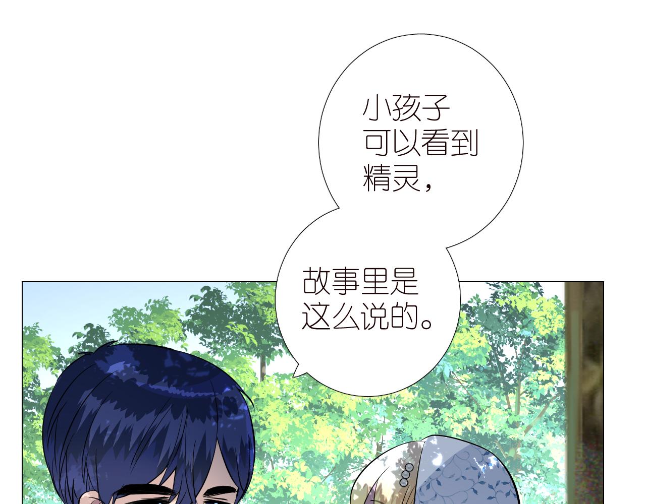 第二季34.交给我15