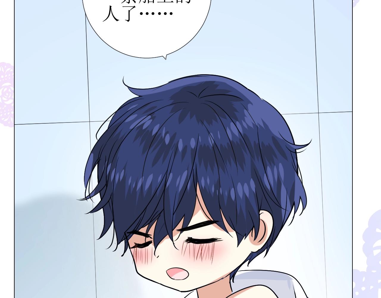 第49话 坦白73